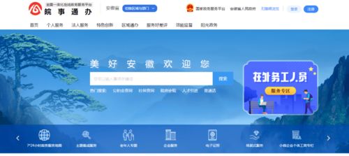 法治護航數(shù)字江淮 安徽人大以立法引領數(shù)字文創(chuàng)軟件開發(fā)新起航