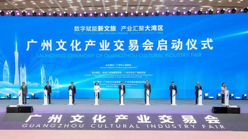 無限創(chuàng)意，數(shù)字賦活 2023廣州文交會引領中華文化數(shù)字新浪潮