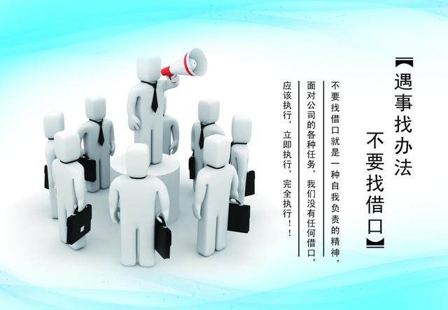 企業管理的三種模式，更適應未來發展的可能是這種！